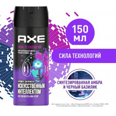 Axe Дезодорант-Аэрозоль 48 часов Сила Технологий 150 мл