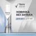 Антиперспирант-аэрозоль Rexona CLINICAL PROTECTION без запаха, 150 мл