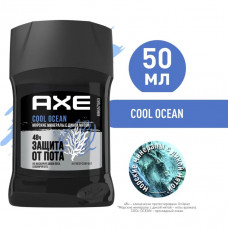 AXE антиперспирант Cool Ocean 48ч 50 мл