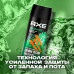 Axe Дезодорант 48 часов Сила Джунглей 150 мл