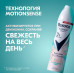 Антиперспирант спрей REXONA Минеральная пудра 150 мл