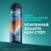 Дезодорант Rexona Men Активный контроль 150 мл