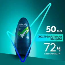 Антиперспирант шариковый Rexona Men Экстремальная защита 50 мл