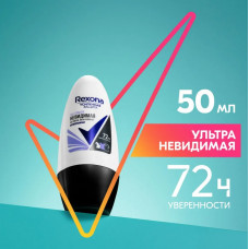 Дезодорант роликовый Rexona ультраневидимая 50мл