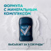 Дезодорант Рексона MEN минеральный комплекс 50мл
