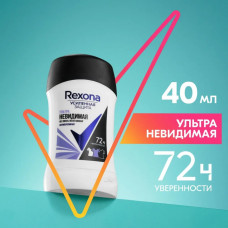 Rexona Ультраневидимая антиперспирант 72 часа 40 мл