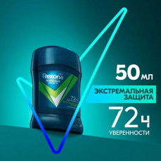 Дезодорант Rexona Men экстремальная защита 50мл