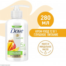 Крем-уход для волос Dove Глубокое питание и восстановление, с ароматом Манго, 280 мл