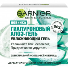 Garnier Skin Naturals Гиалуроновый Алоэ-гель дневной 50 мл