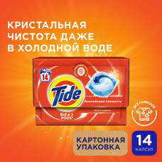 Капсулы для стирки белья Tide Альпийская Cвежесть 14 шт