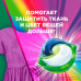 Капсулы для стирки белья Ariel Color 14 шт