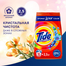 Стиральный порошок Tide Автомат 2в1 Lenor color 16 стирок 2,5 кг.