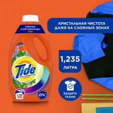 Гель для стирки белья Tide Color Лаванда и Березовая Вода 19 стирок 1,235 л