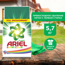 Стиральный порошок Автомат Ariel Extra Color 38 стирок 5,7 кг