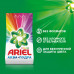 Стиральный порошок Автомат Ariel Extra Color 38 стирок 5,7 кг