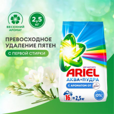 Стиральный порошок автомат Ariel С ароматом от Lenor 16 стирок 2,5 кг