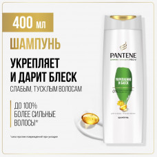 Шампунь PANTENE Слияние с природой Укрепление и блеск 400мл