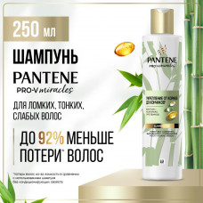 Pantene Pro-V Miracles Шампунь Укрепление от корней до кончиков 250 мл