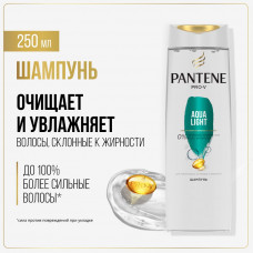 Шампунь Pantene Pro-V Aqua Light для склонных к жирности волос 250 мл