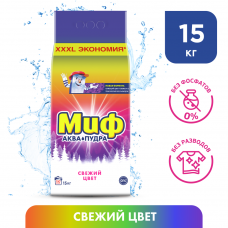 Стиральный порошок Автомат Миф Свежий цвет 100 стирок 15 кг