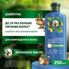 Herbal Essences Шампунь Аргановое масло для глубокого восстановления волос 250 мл