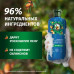 Herbal Essences Шампунь Аргановое масло для глубокого восстановления волос 250 мл