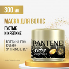 PANTENE Pro-V Маска для волос Густые и крепкие Защита кератина 300 мл
