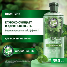 Herbal Essences Шампунь Аромат мяты для очищения и свежести волос 350 мл