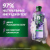 Herbal Essences Шампунь Аромат лаванды для питания волос 350 мл