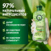 Herbal Essences Шампунь Алоэ для увлажнения и укрепления волос 350 мл Herbal Essences Шампунь Алоэ для увлажнения и укрепления волос 350 мл