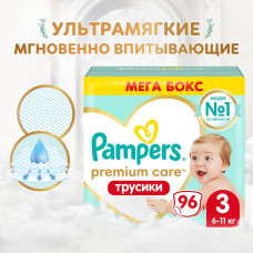 Подгузники-трусики Pampers Premium Care для малышей 6-11 кг, 3 размер, 96 шт
