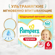 Подгузники-трусики Pampers Premium Care для малышей 15+ кг, 6 размер, 31 шт