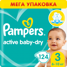 Подгузники Pampers Active Baby-Dry для малышей 6-10 кг, 3 размер, 124 шт