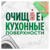 Средство для мытья посуды Fairy Platinum Арбуз 900 мл