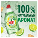 Средство для мытья посуды Fairy Pure & Clean Бергамот и Имбирь 900 мл