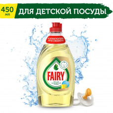Средство для мытья посуды Fairy для детской посуды 450 мл