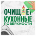 Средство для мытья посуды Fairy для детской посуды 450 мл