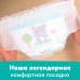 Подгузники-трусики Pampers Pants для малышей 17+ кг, 7 размер, 68 шт