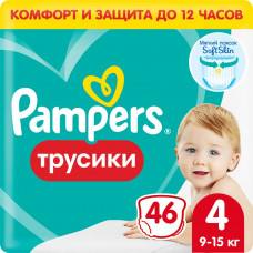 Подгузники-трусики Pampers Pants для малышей 9-15 кг, 4 размер, 46 шт