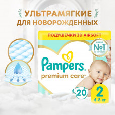 Подгузники Pampers Premium Care для малышей 4-8 кг, 2 размер, 20 шт