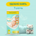Подгузники для новорожденных Pampers Premium Care 2 размер, 4-8 кг, 2 шт, ультрамягкие