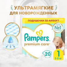 Подгузники Pampers Premium Care для новорожденных 2-5 кг, 1 размер, 20 шт