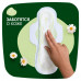 Прокладки гигиенические Naturella Classic Ночные 12 шт