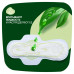 Прокладки гигиенические Naturella Classic Ночные 12 шт