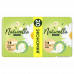 Прокладки гигиенические Naturella Ultra Нормал 80 шт