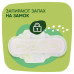 Прокладки гигиенические Naturella Ultra Нормал 80 шт
