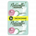 Прокладки гигиенические Naturella Нежная Защита Макси 14 шт