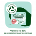 Прокладки гигиенические Naturella Нежная Защита Макси 7 шт