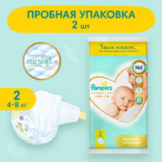 Подгузники для новорожденных Pampers Premium Care 2 размер, 4-8 кг, 2 шт, ультрамягкие