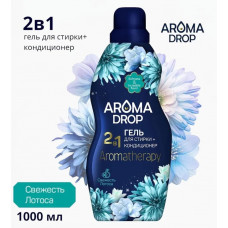Гель для стирки Aroma Drop 2 в 1 Свежий лотос 1 л